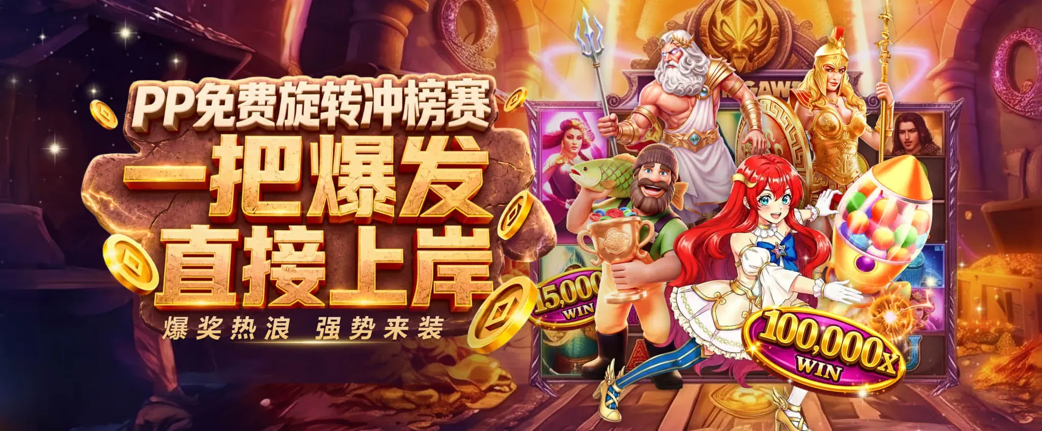 买球赛事资讯平台